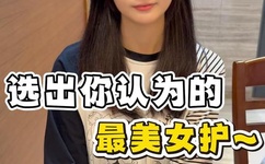 日韩精品一区二区三区色欲AV